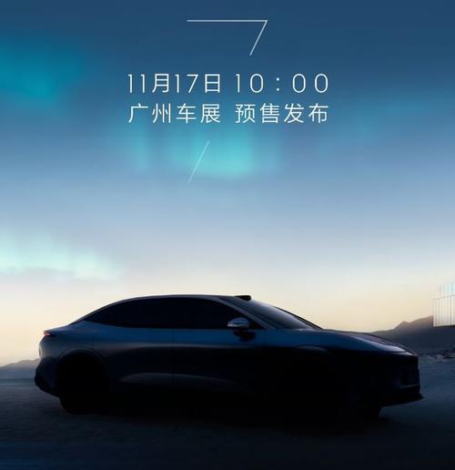 东莞33极氪汽车发布智能汽车全域AI，比亚迪的未来服务提升用户体验